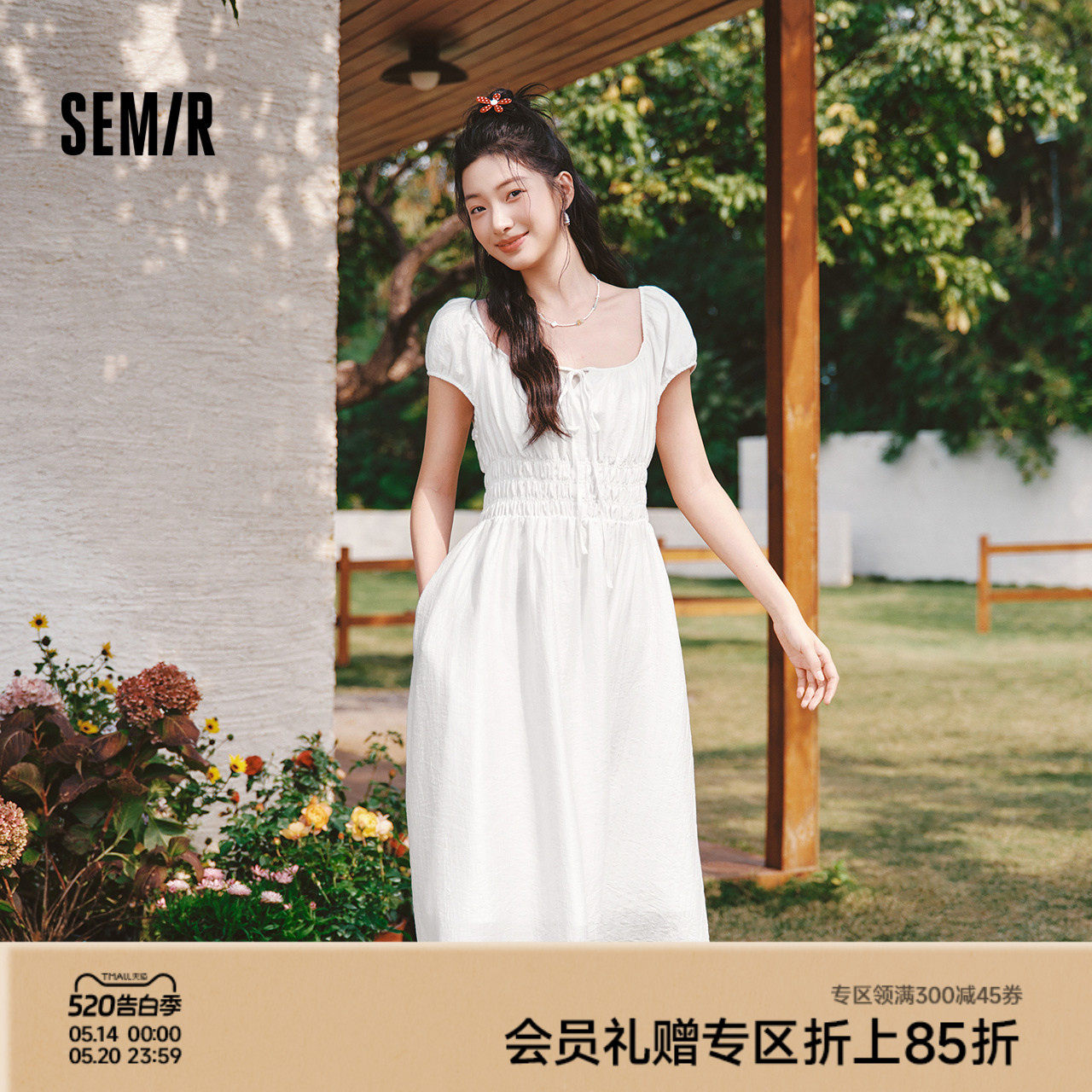 森马连衣裙女夏季肌理蝴蝶结2026新款简约风法式气质优雅初恋裙子