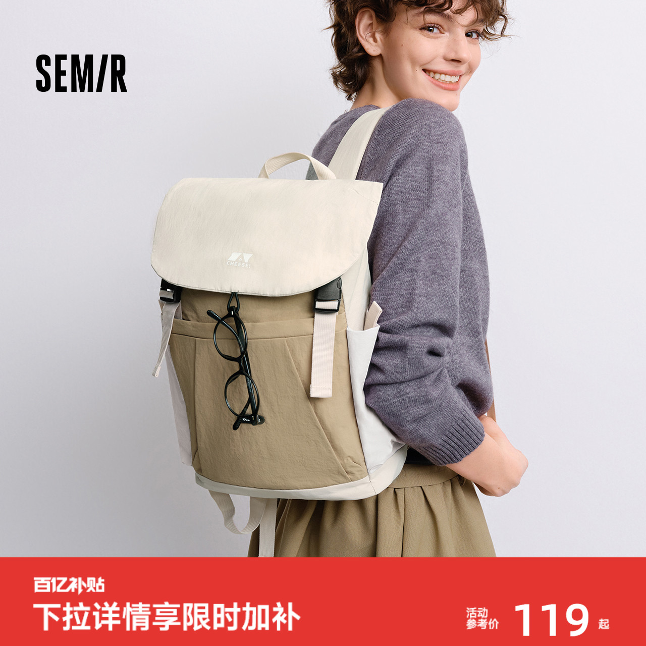 森马书包电脑背包大容量双肩包男