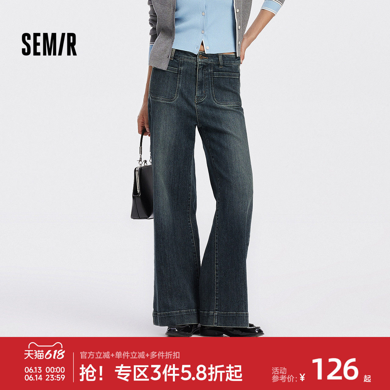 森马简约显腿长宽松阔腿牛仔裤女