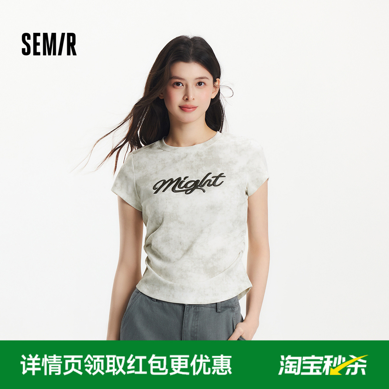 [商场同款]森马短袖T恤女短款修身辣妹2025新款刺绣蜡染夏装街头