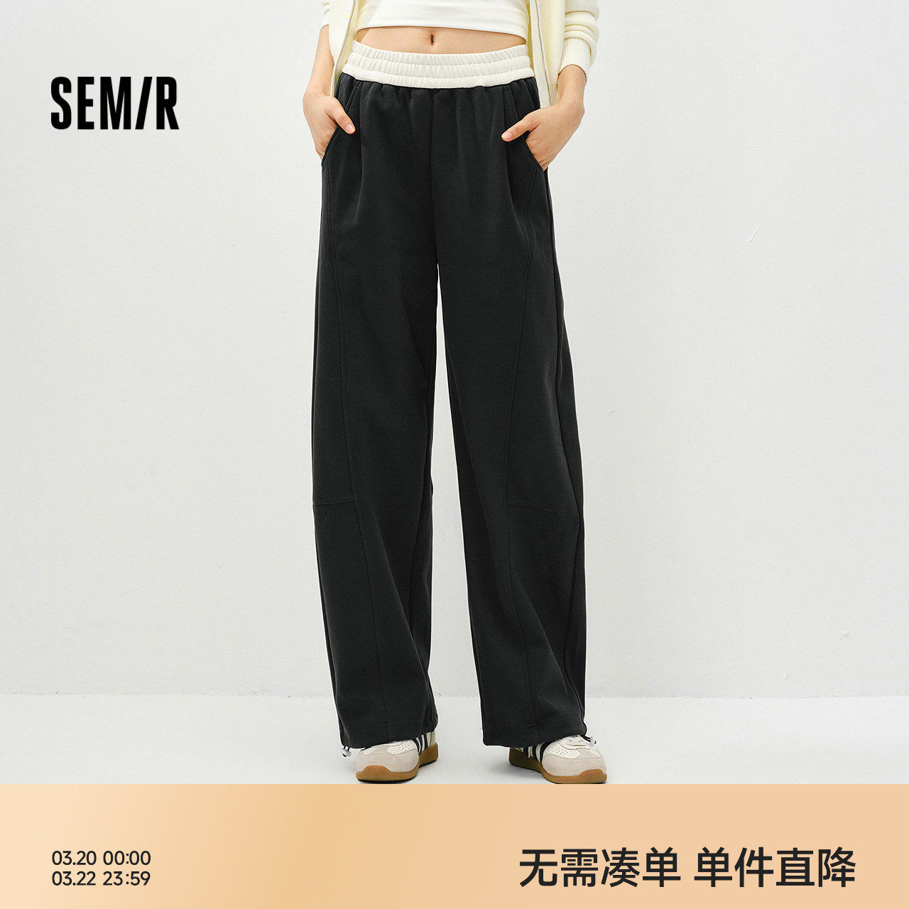 森马休闲裤女春季磨毛阔腿香蕉裤拼色宽松分割显瘦潮流慵懒风卫裤