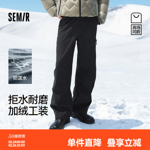 商场同款|森马休闲裤男冬季防泼水加绒直筒裤2025新款户外工装裤