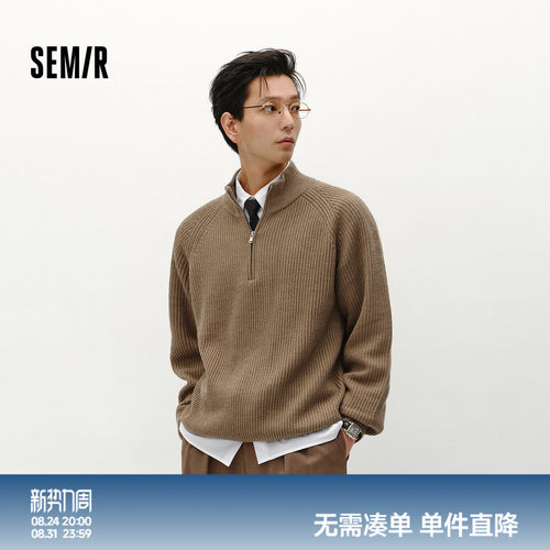 老钱风毛衫 含羊毛针织衫 男女同款