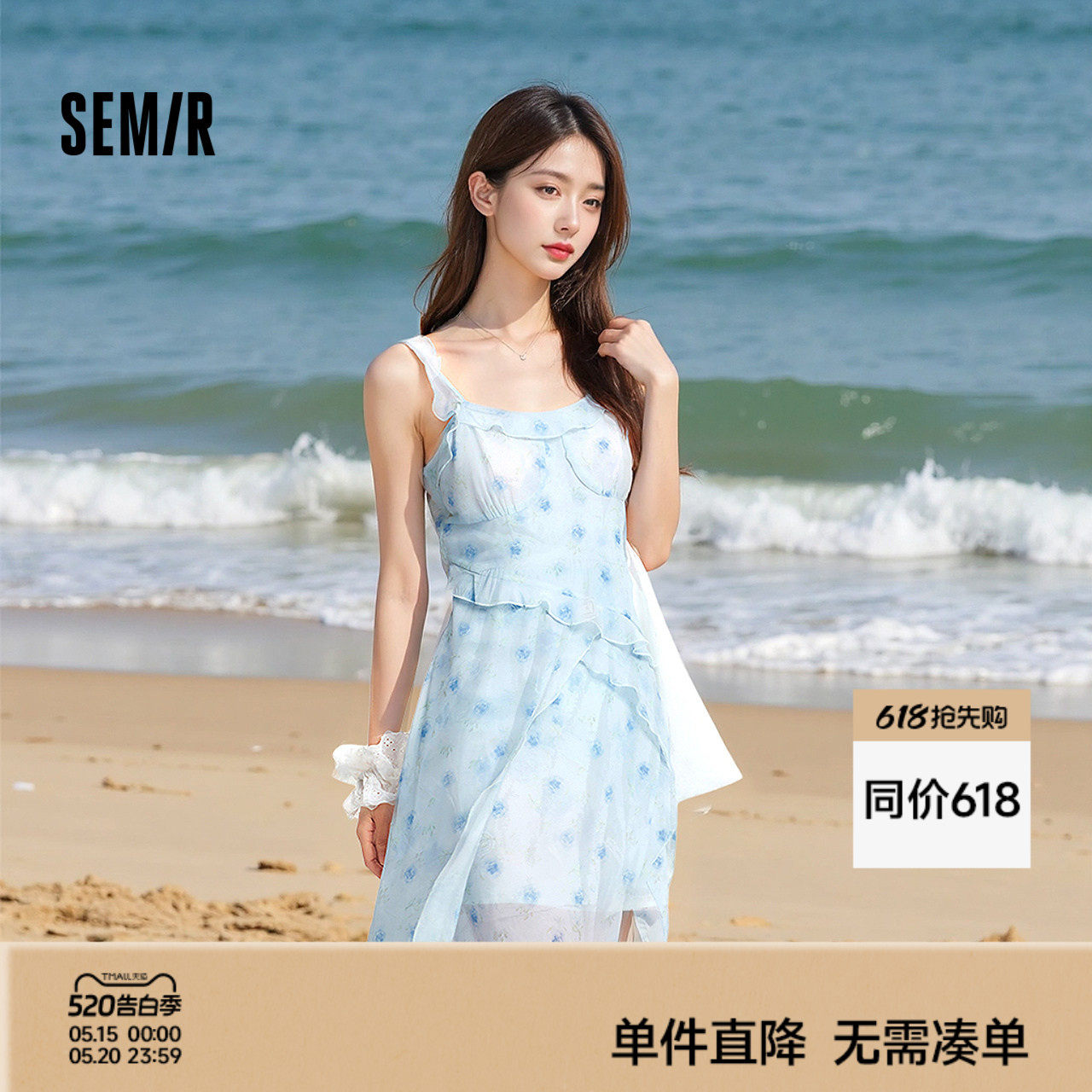 森马连衣裙女荷叶边2025新款吊带碎花雪纺裙浅春系Dress i