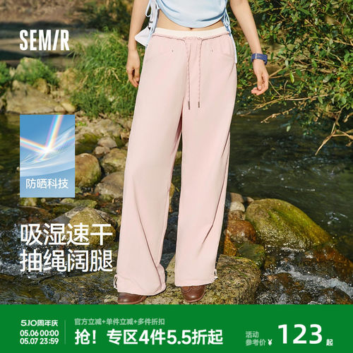 森马防晒吸湿速干阔腿休闲裤女
