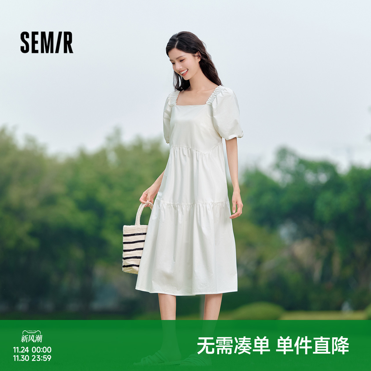 森马木耳边方领泡泡袖连衣裙女