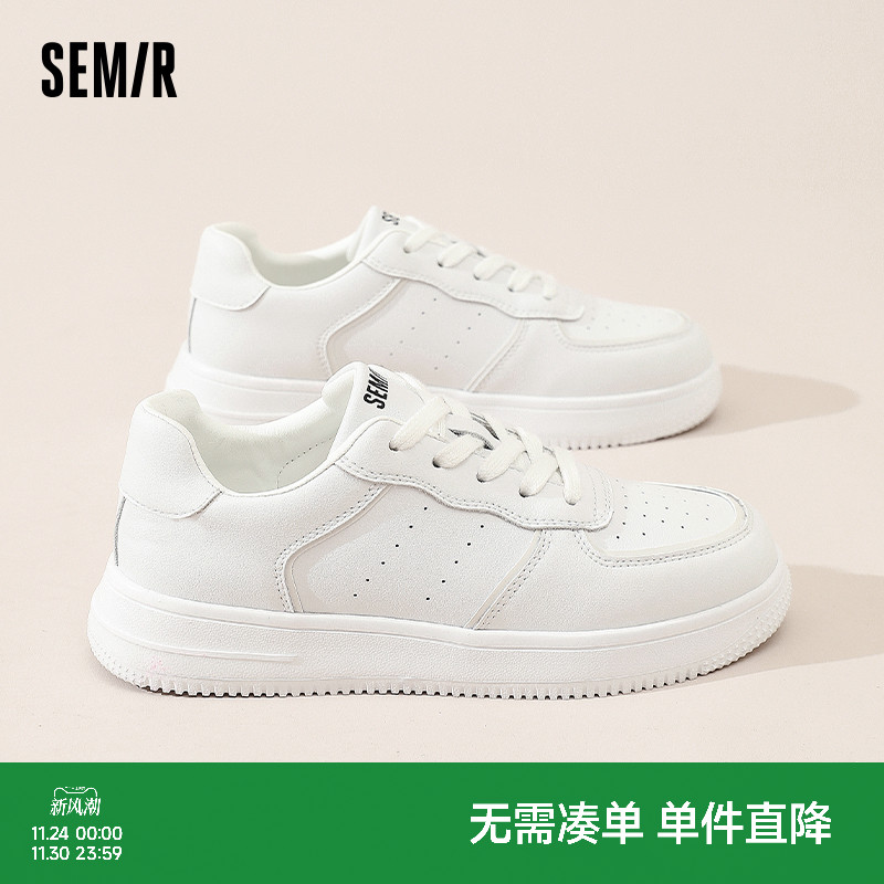 Semir休闲百搭系带低帮小白鞋女