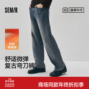 男冬宽松弧形裤 森马牛仔裤 2025新款 美式 森柔 复古弯刀裤 商场同款
