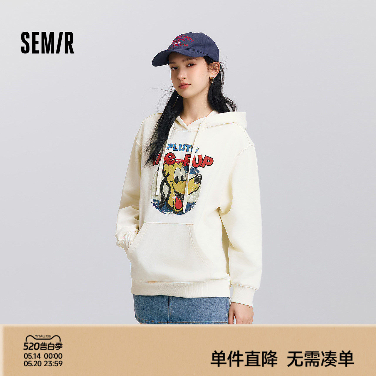 森马迪士尼合作系列卫衣女春中长款连帽宽松印花绣花炸街重磅上衣
