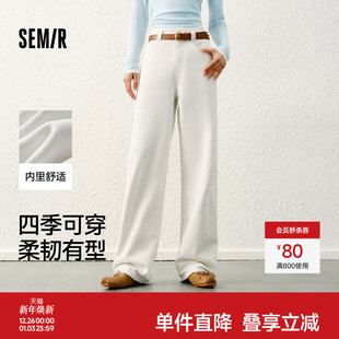 森柔牛仔 遮肉白色裤 森马阔腿牛仔裤 新款 子 女显高直筒2025春季
