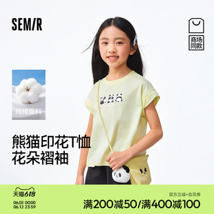 【商场同款】森马儿童T恤2026新款女童夏季童趣熊猫印花百搭上衣