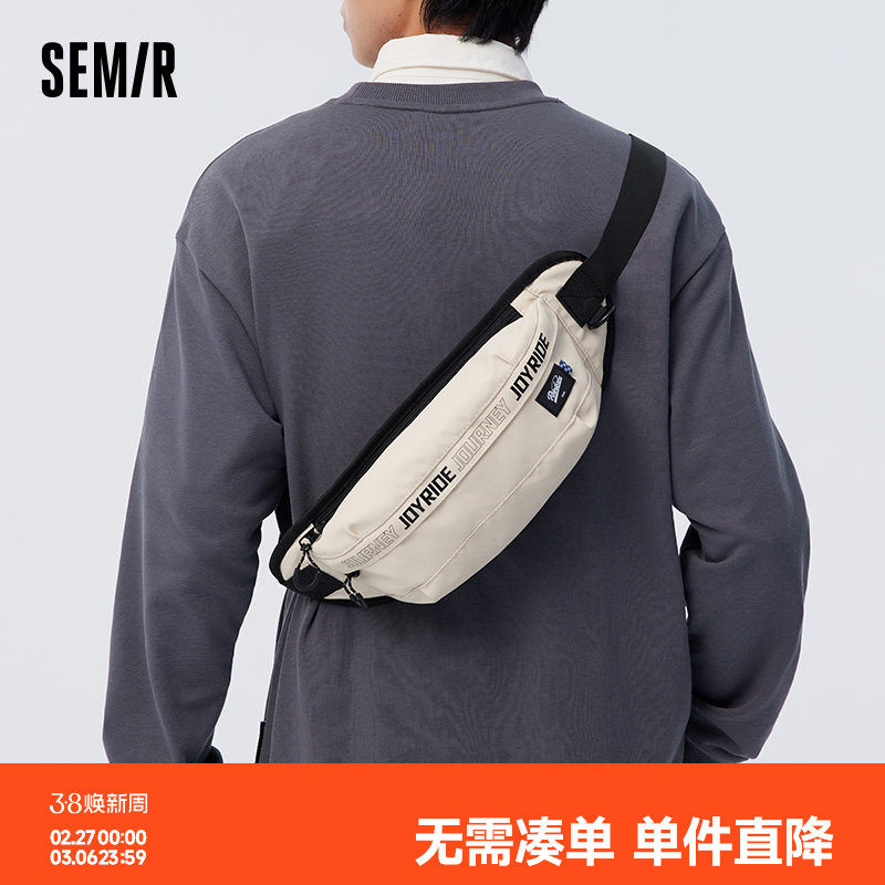 森马斜挎包男新款潮牌男包男生单肩包挎包男士包包运动胸包女背包