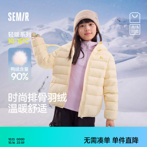 轻量连帽羽绒服，精美印花点缀