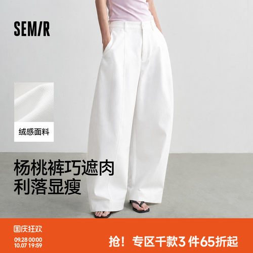 森马中缝宽松弧形弯刀休闲裤女