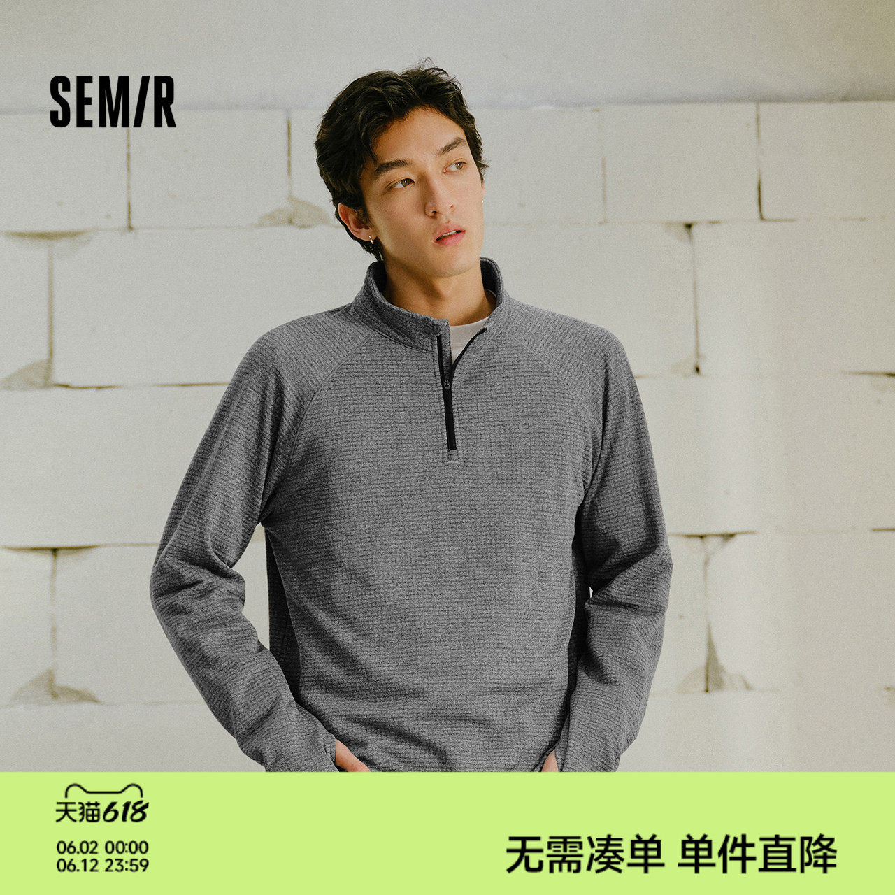 王安宇同款森马长袖T恤男吸湿速干户外运动半高领摇粒绒25冬新款