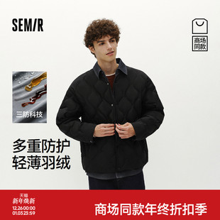 商场同款 牛仔拼接假两件外套 森马羽绒服男冬90绒子防风三防25新款