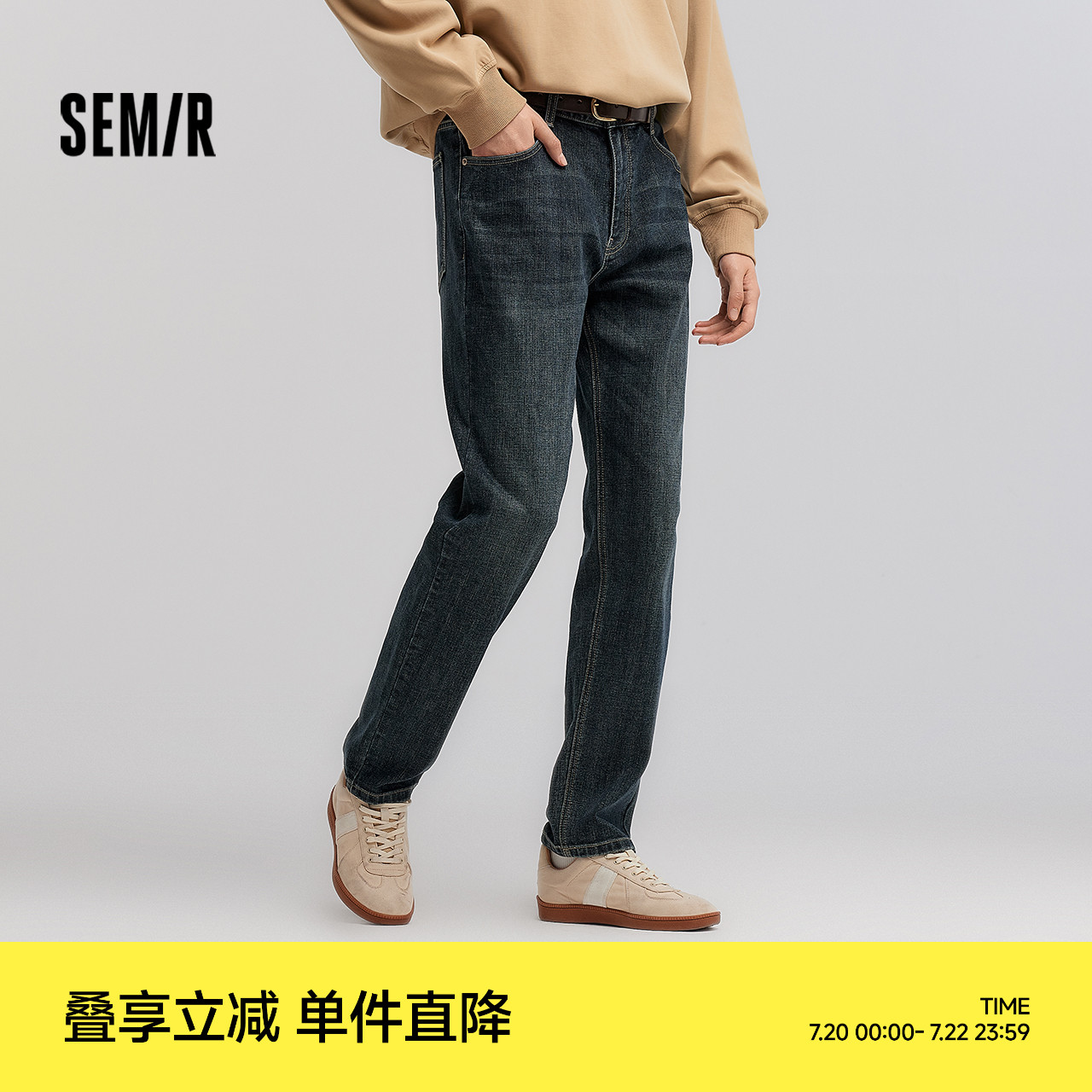 森柔牛仔|商场同款森马牛仔裤男2025春季新款长裤复古水洗直筒裤