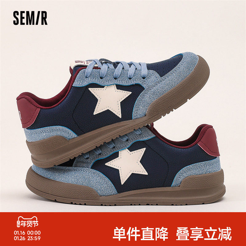 Semir女鞋板鞋2025秋冬季新款休闲运动鞋百搭蓝色平底德训鞋女款,女鞋,休闲板鞋,淘宝优惠券,粉丝福利购,淘宝优惠卷
