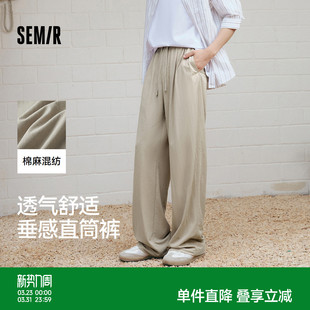 2025夏季 阔腿奶奶裤 新款 长裤 子 森马休闲裤 纯色百搭裤 男宽松直筒裤