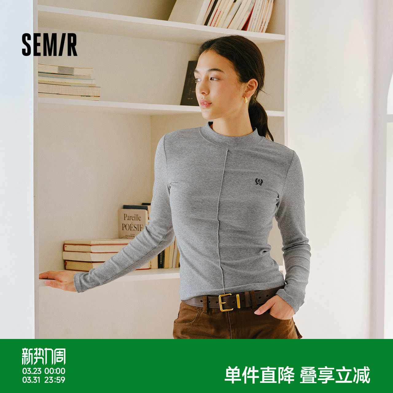 森马长袖T恤女冬半高领小心机分割2025新款刺绣紧身磨毛上衣显瘦