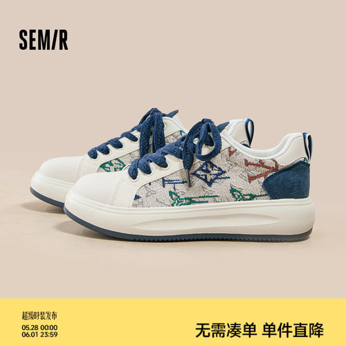 Semir男士厚底增高百搭小白鞋