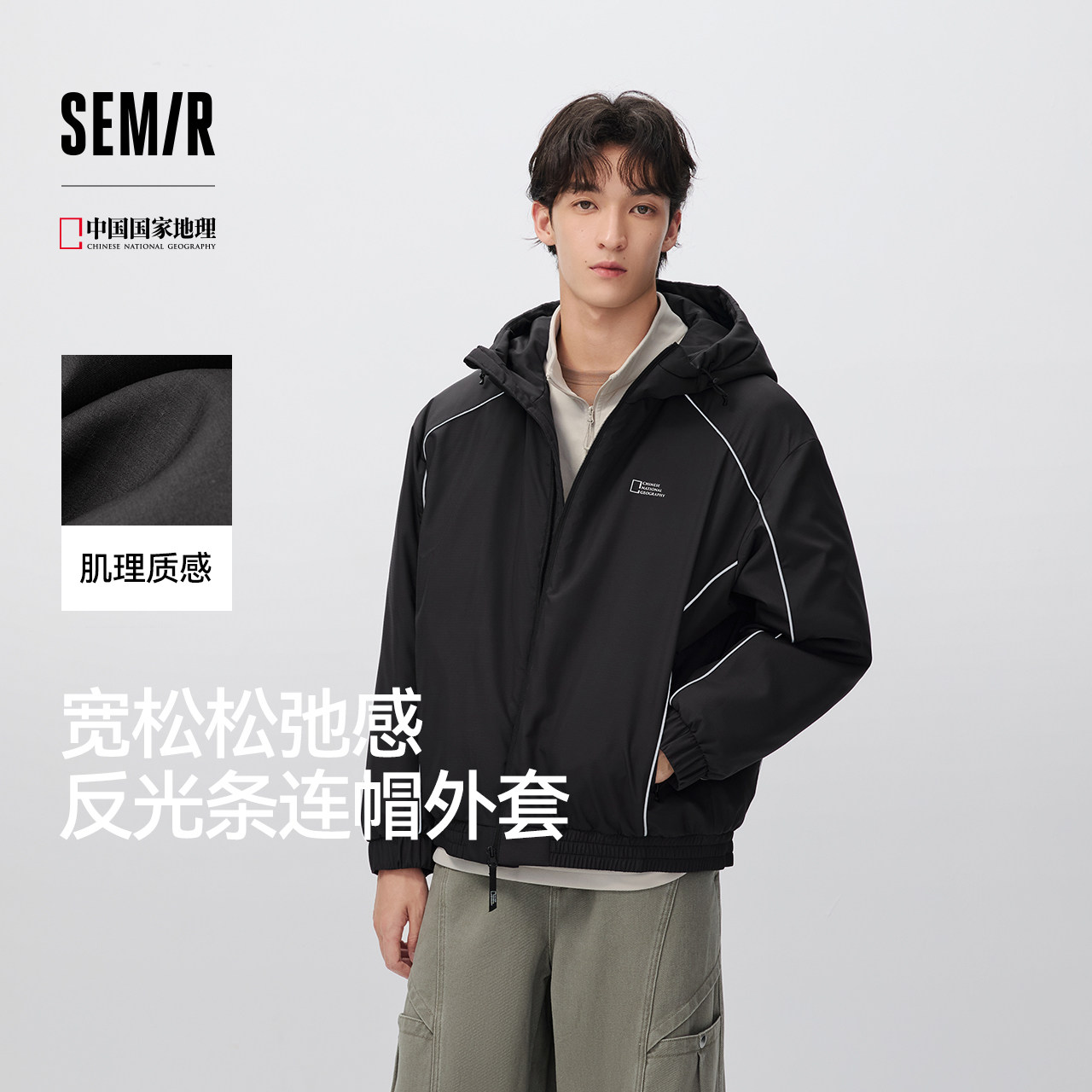 森马时尚联名连帽运动感棉服男装