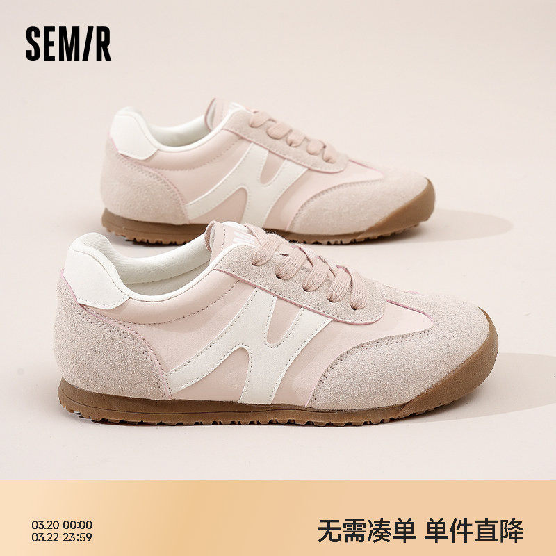 Semir女鞋粉色德训鞋女款2026春夏新款平底轻便百搭休闲运动板鞋