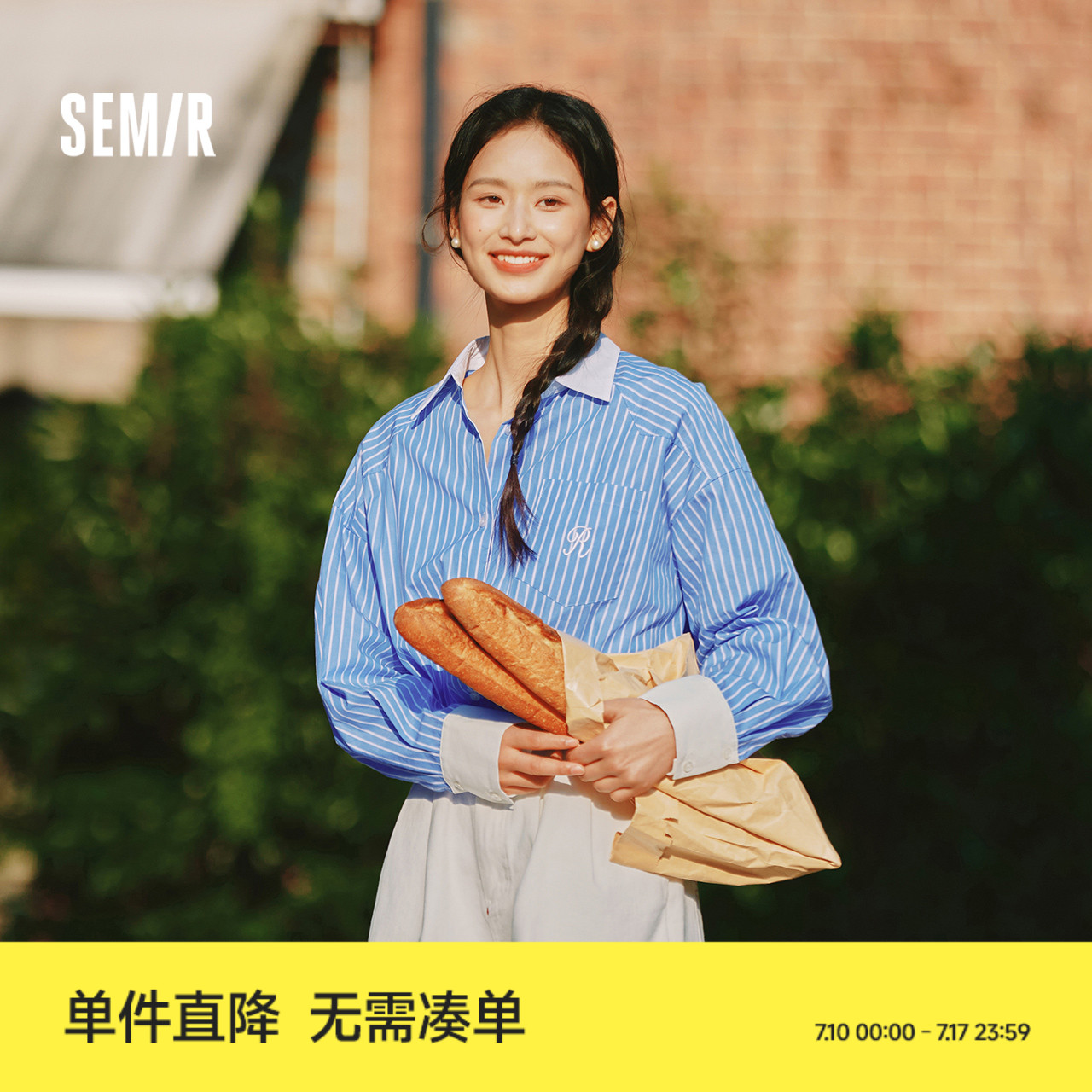 森马长袖衬衫女中长款条纹纯棉2025春季新款刺绣百搭上衣衬衣通勤