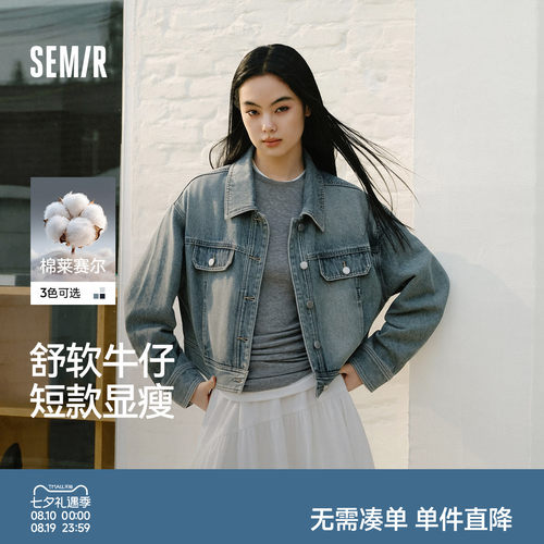 森马工装风翻领短款牛仔外套女