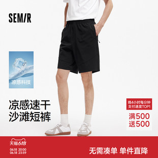 舒服裤|森马休闲裤男夏季凉感吸湿速干户外沙滩裤子百搭宽松短裤