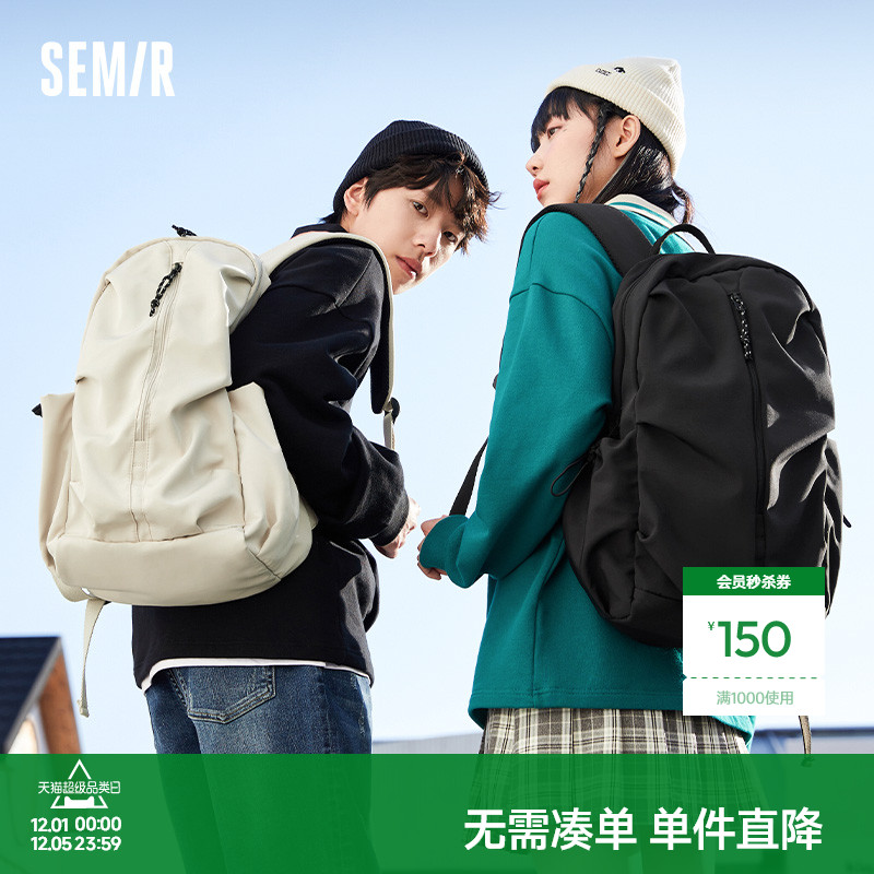 Semir/森马大容量时尚百搭双肩包