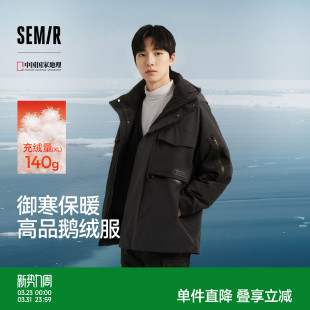 鹅绒森马中国国家地理系列羽绒服男冬90绒子防雨防风发热外套户外