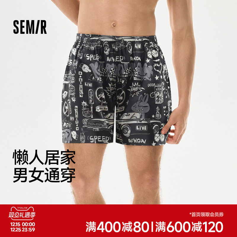 森马男士内裤阿罗裤大码夏季薄款纯棉透气家居短裤舒适2025年新款