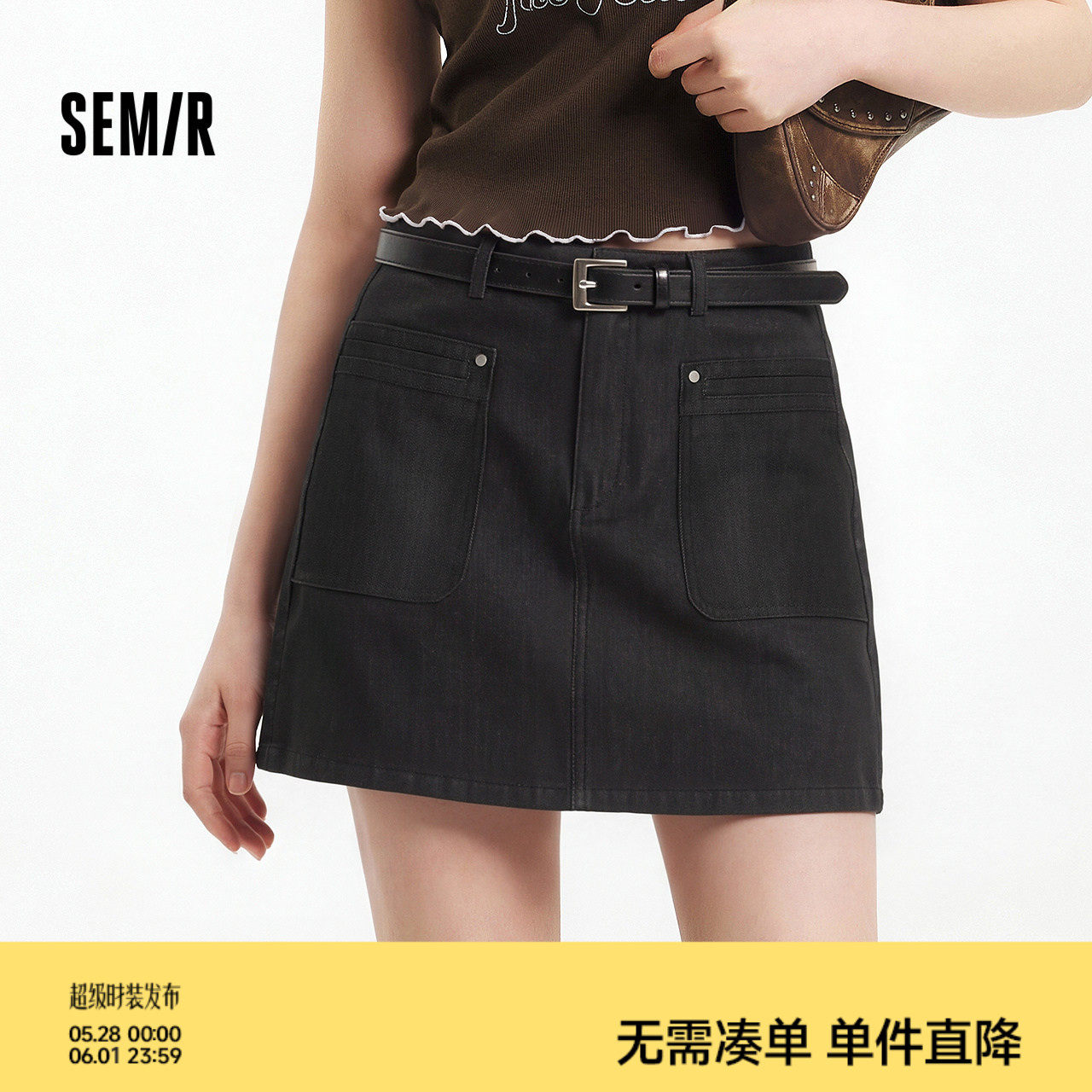 森马半身裙女夏季高腰腰带短裙显瘦显腿长潮酷潮流复古百搭A字裙