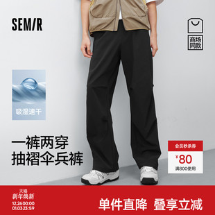 男2025夏新款 森马凉感伞兵裤 速干裤 直筒工装 27132 裤 商场同款