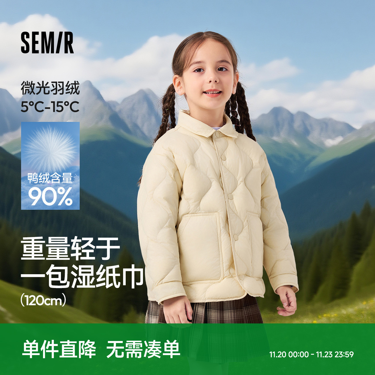 简约宽松版型，满足不同身形