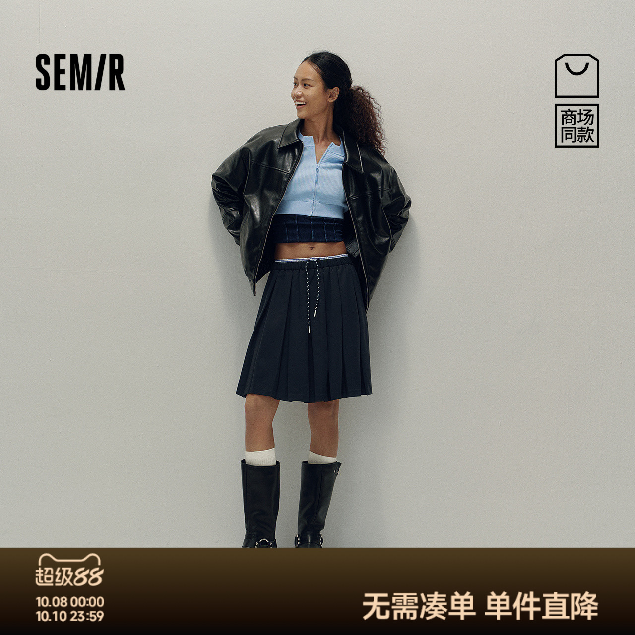 森马撞色松紧腰高腰百褶半身裙女