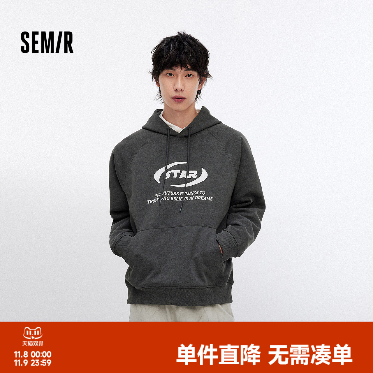 森马做旧复古学院宽松连帽卫衣男