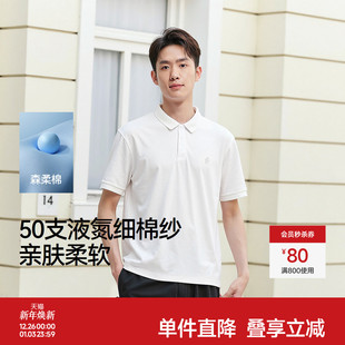 商场同款 新款 森马POLO衫 2025夏季 男基础商务通勤上衣短袖 森柔棉