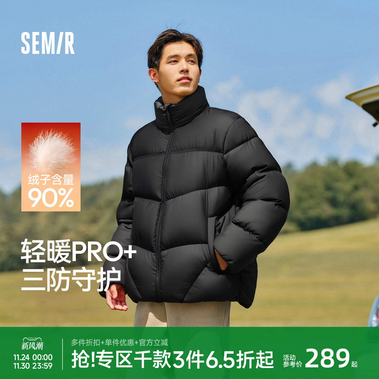 森马情侣面包服发热三防羽绒服男