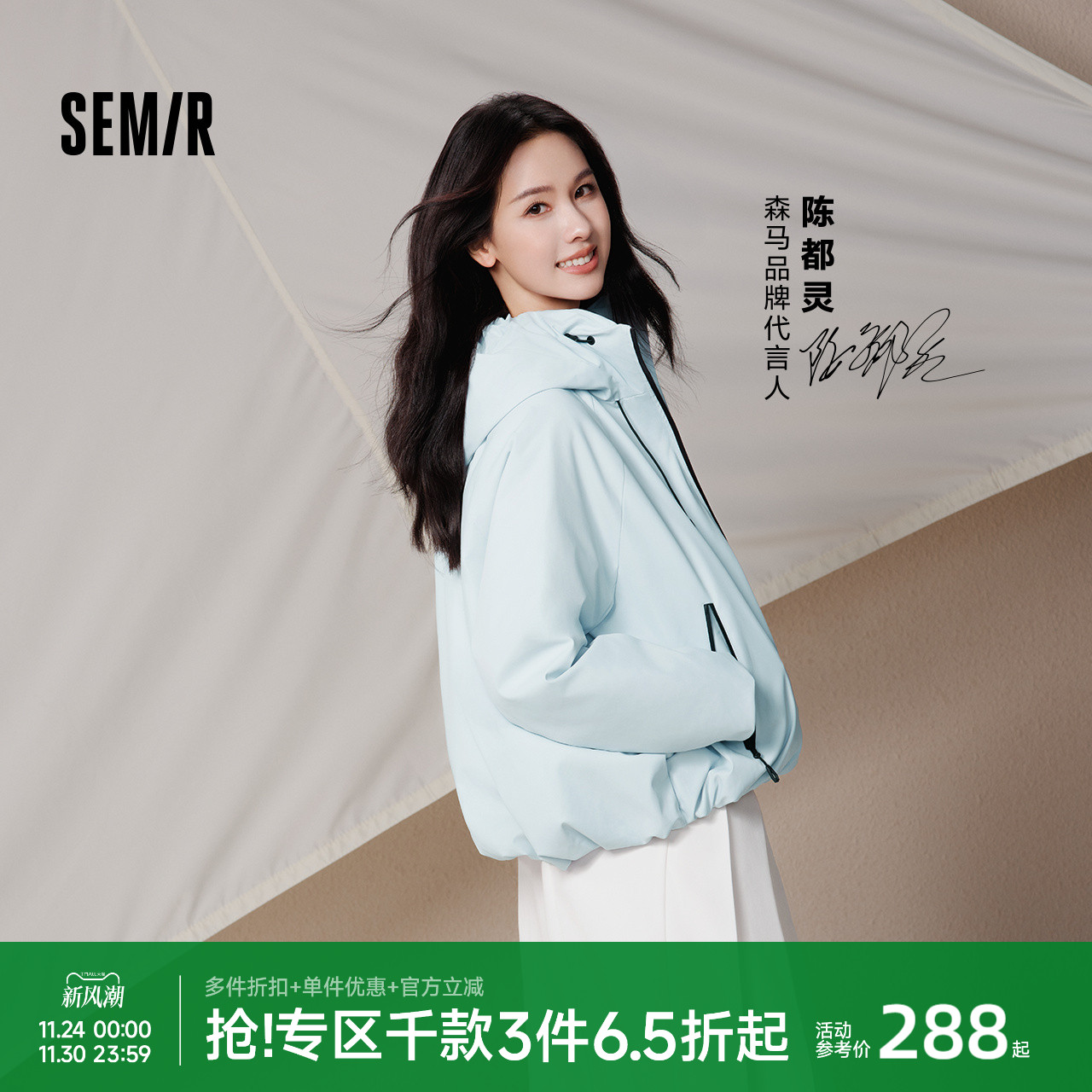 森马羽绒服女冬90绒子花苞轻量化户外三防2025新款oversize插肩袖