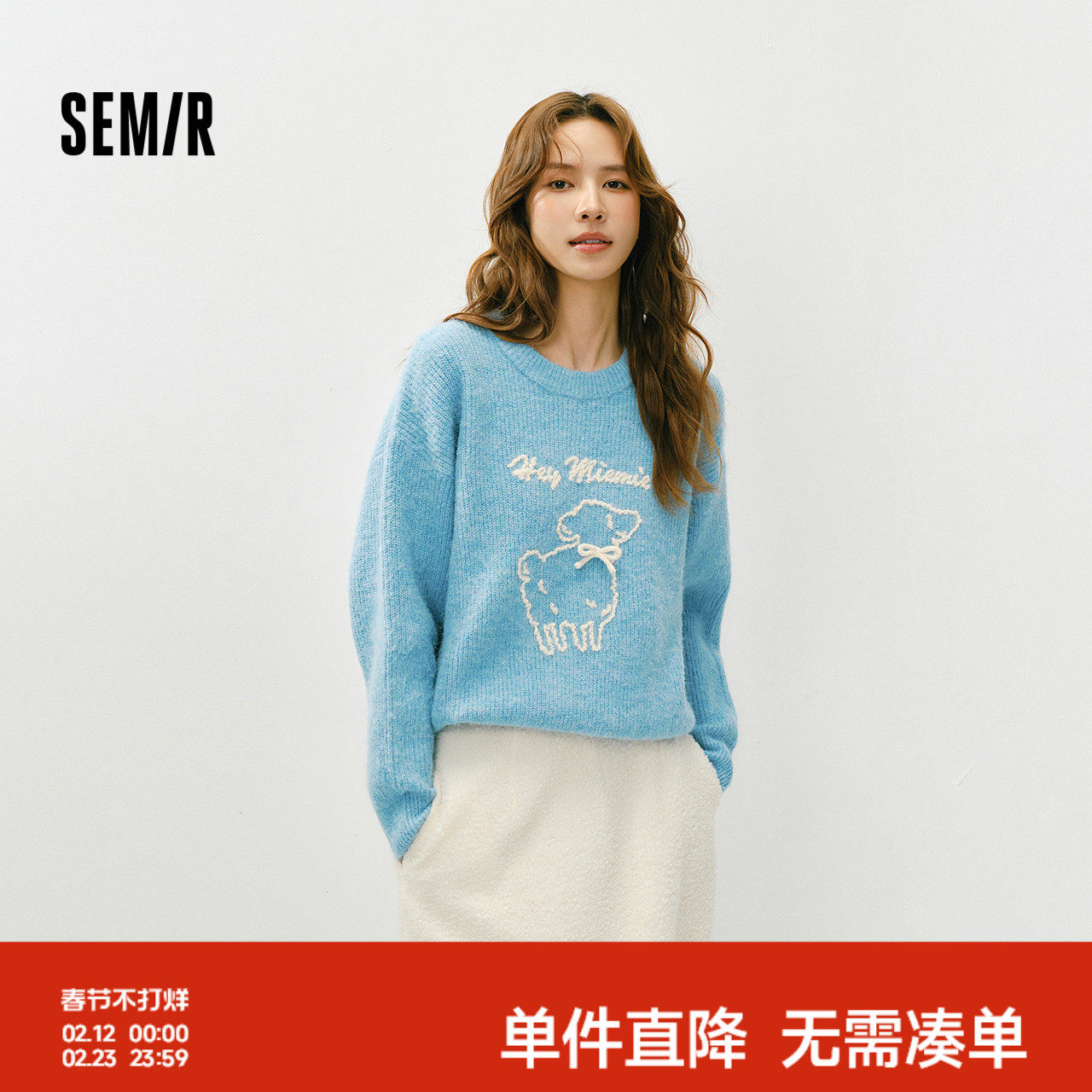 森马毛衣女冬季上衣外套小羊落肩2025新款温柔甜美可爱慵懒套头衫