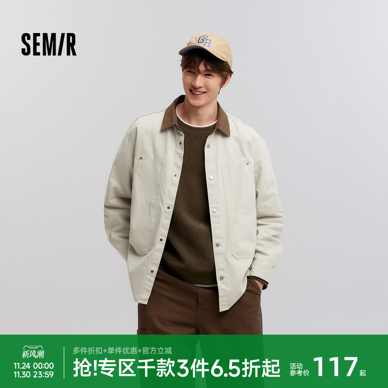 [商场同款]森马长袖衬衫男户外工装外套2025春新款外穿式衬衣纯棉