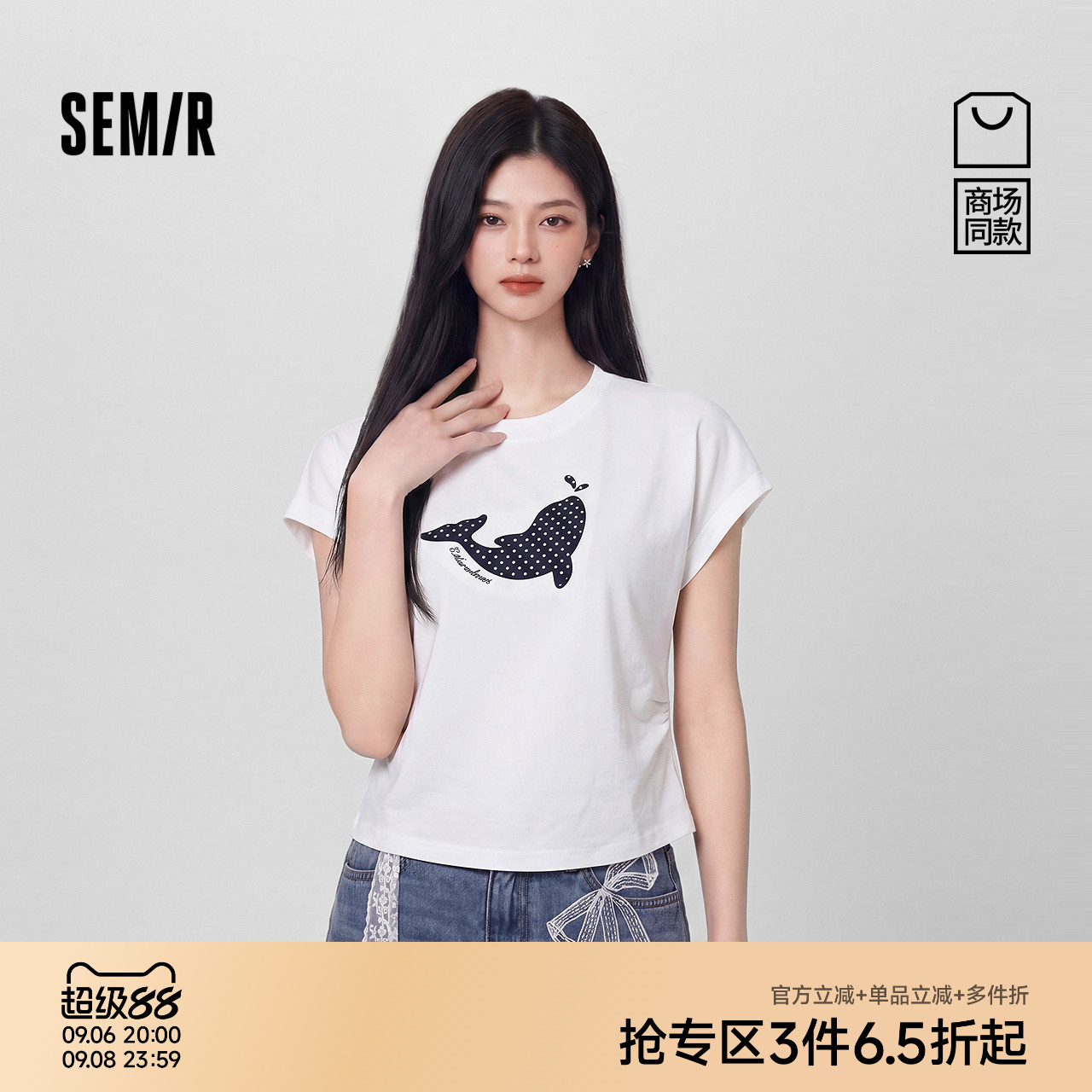 森马连肩袖修身波点图案T恤女图片