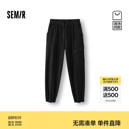 森马经典束脚工装锥形休闲长裤男