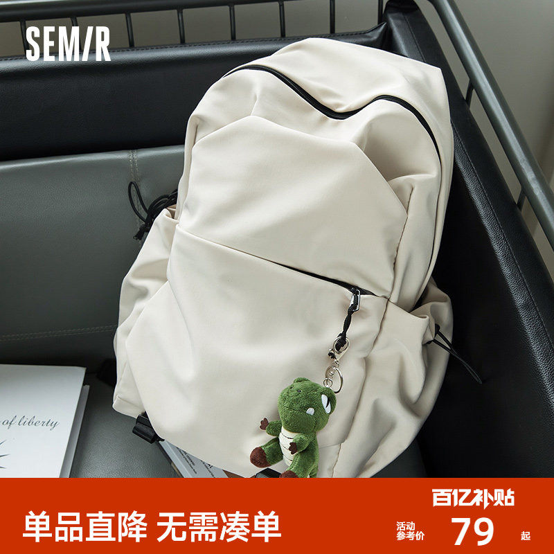 森马背包男士户外双肩包女生旅行轻便大学生书包通勤电脑包登山包