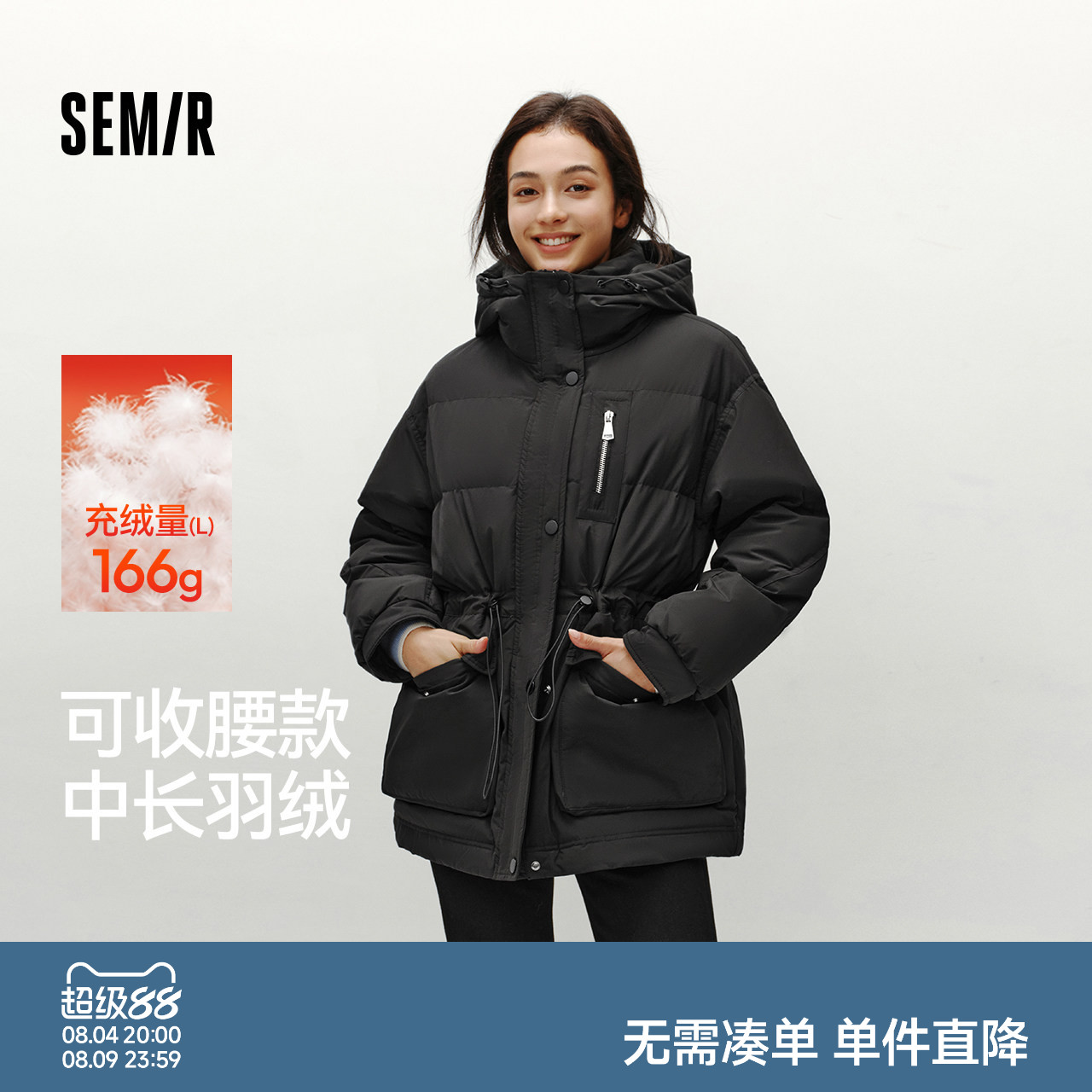 森马80绒子收腰中长款羽绒服女