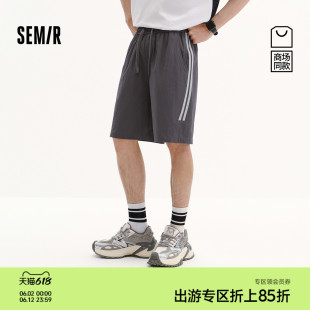 商场同款|森马休闲裤男夏季轻质尼龙短裤2026新款撞色拼接辑边裤