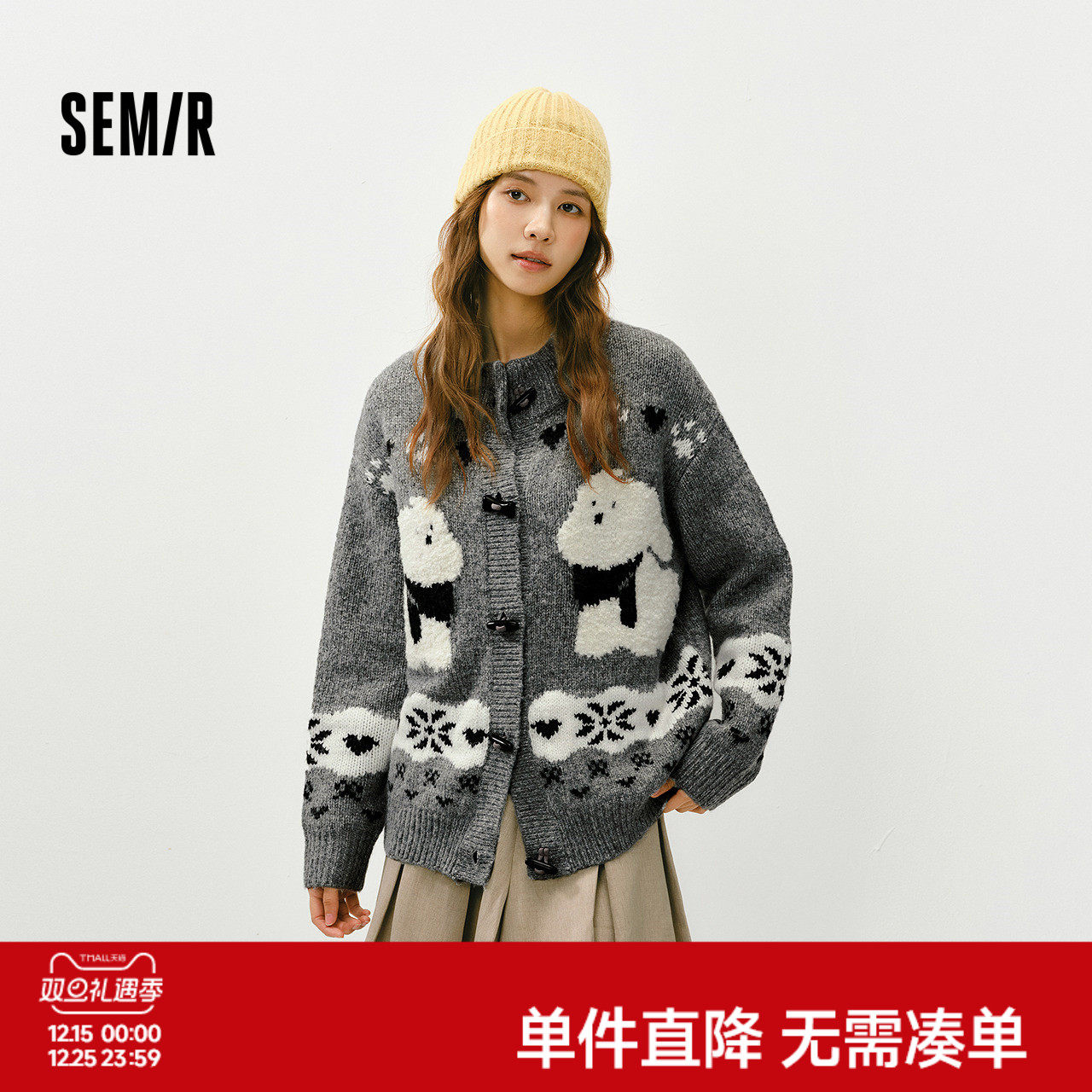 森马针织开衫女冬半高领小狗提花牛角扣毛衫宽松2025新款可爱上衣