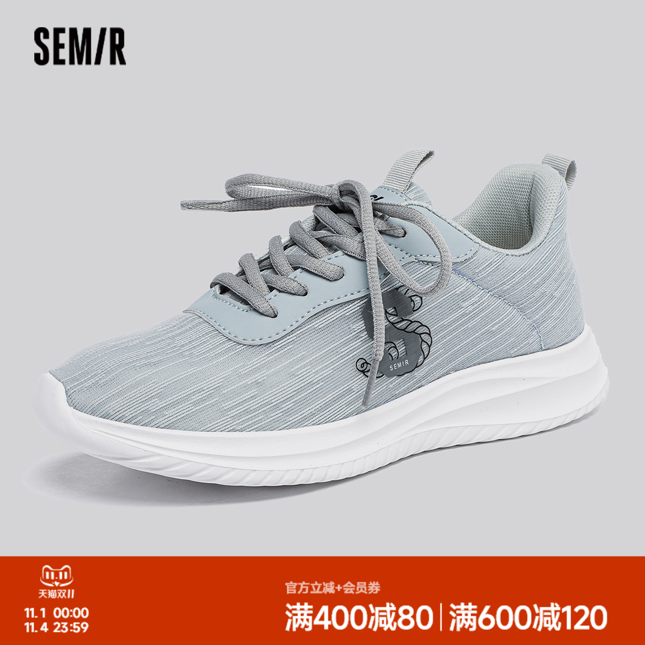 Semir休闲运动鞋女25春秋季新款